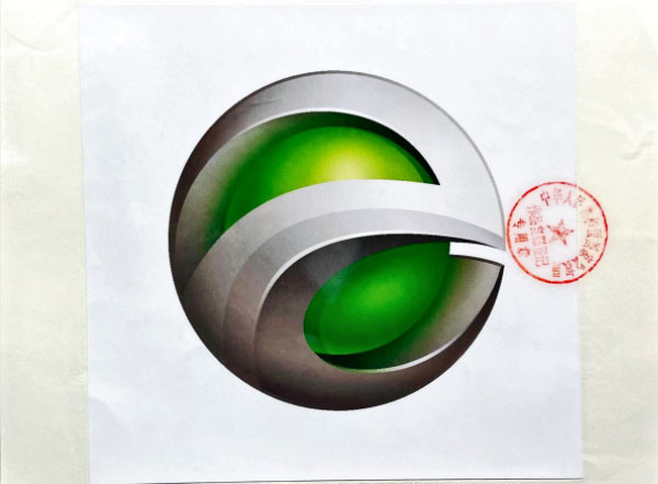 易尔