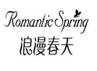 Romantic Spring浪漫春天