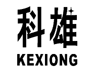 科雄