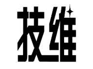 技维