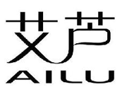 艾芦 AILU