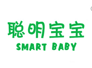 聪明宝宝 SMART BABY