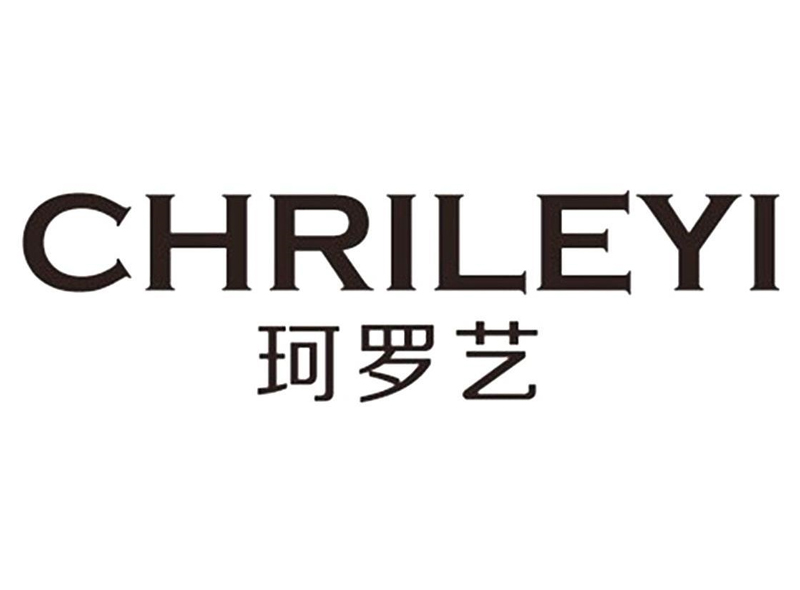 珂罗艺 CHRILEYI