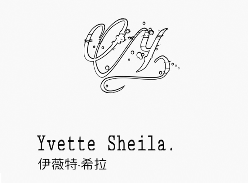 伊薇特·希拉 YVETTE SHEILA.