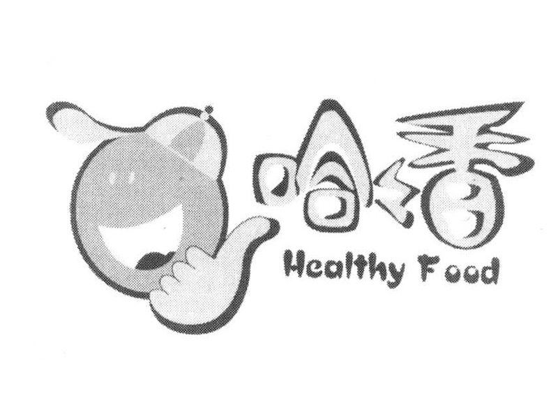 哈香;HEALTHY FOOD